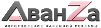 Наружная реклама и вывески в Балахне цена от 4702 руб. 2026